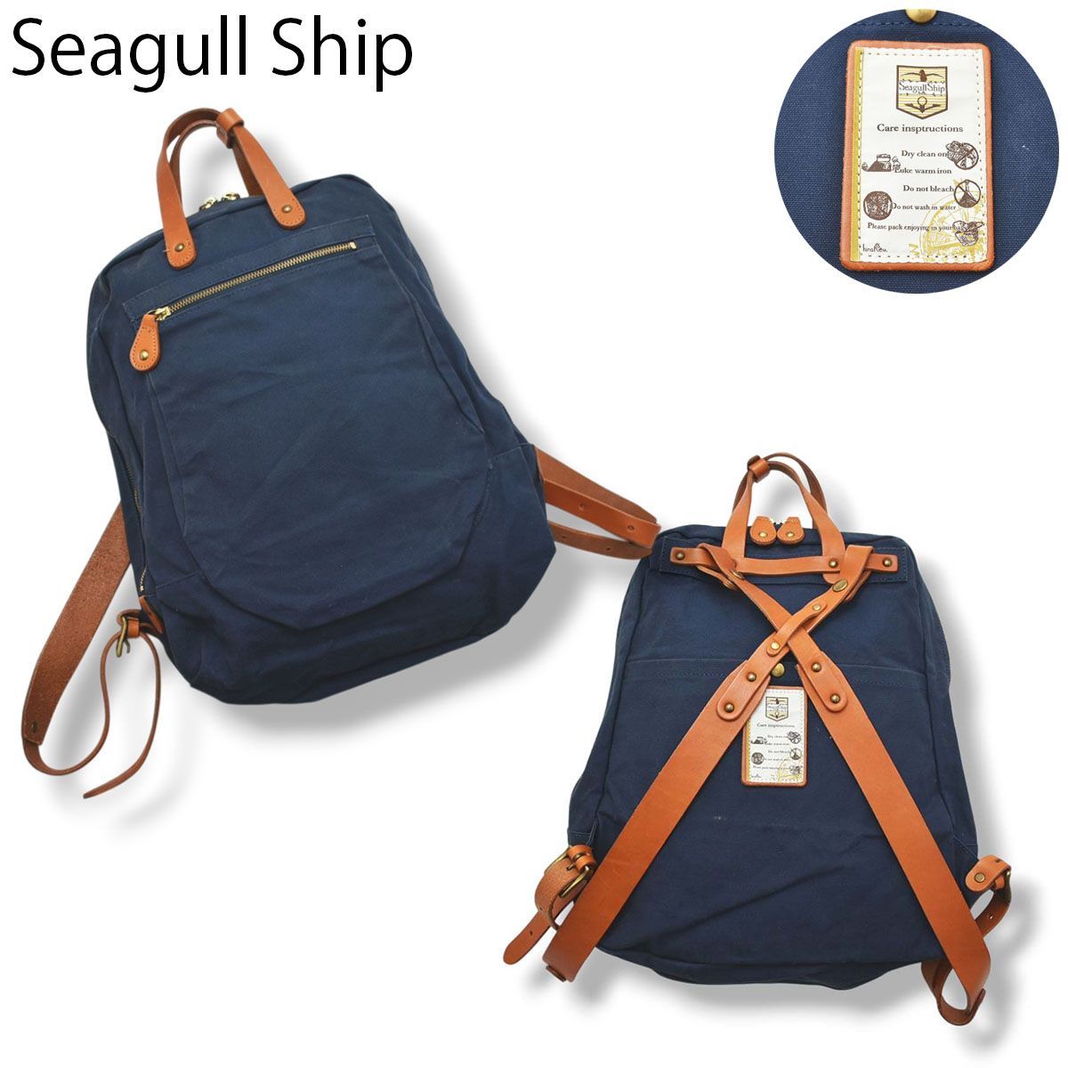 日本製 シーガルシップ Seagull Ship キャンバス レザーリュック バックパック 鞄 ネイビー メンズ レディース ユニセックス 男女兼用 カジュアル 普段使い