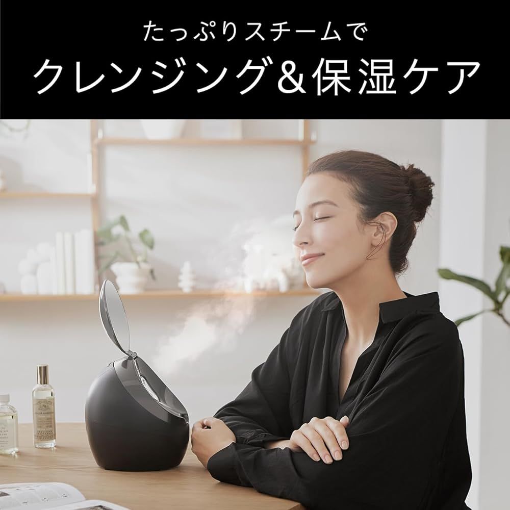 コイズミ フェイススチーマー エナージュ ミラー付き ブラック KBE 1540 K 九州地方 地方への発送できません