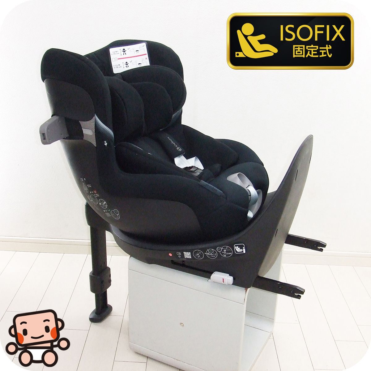 チャイルドシート サイベックス シローナ SIRONA SX 2 i SIZE Cybex ISOFIX 新生児から4歳 C 一般