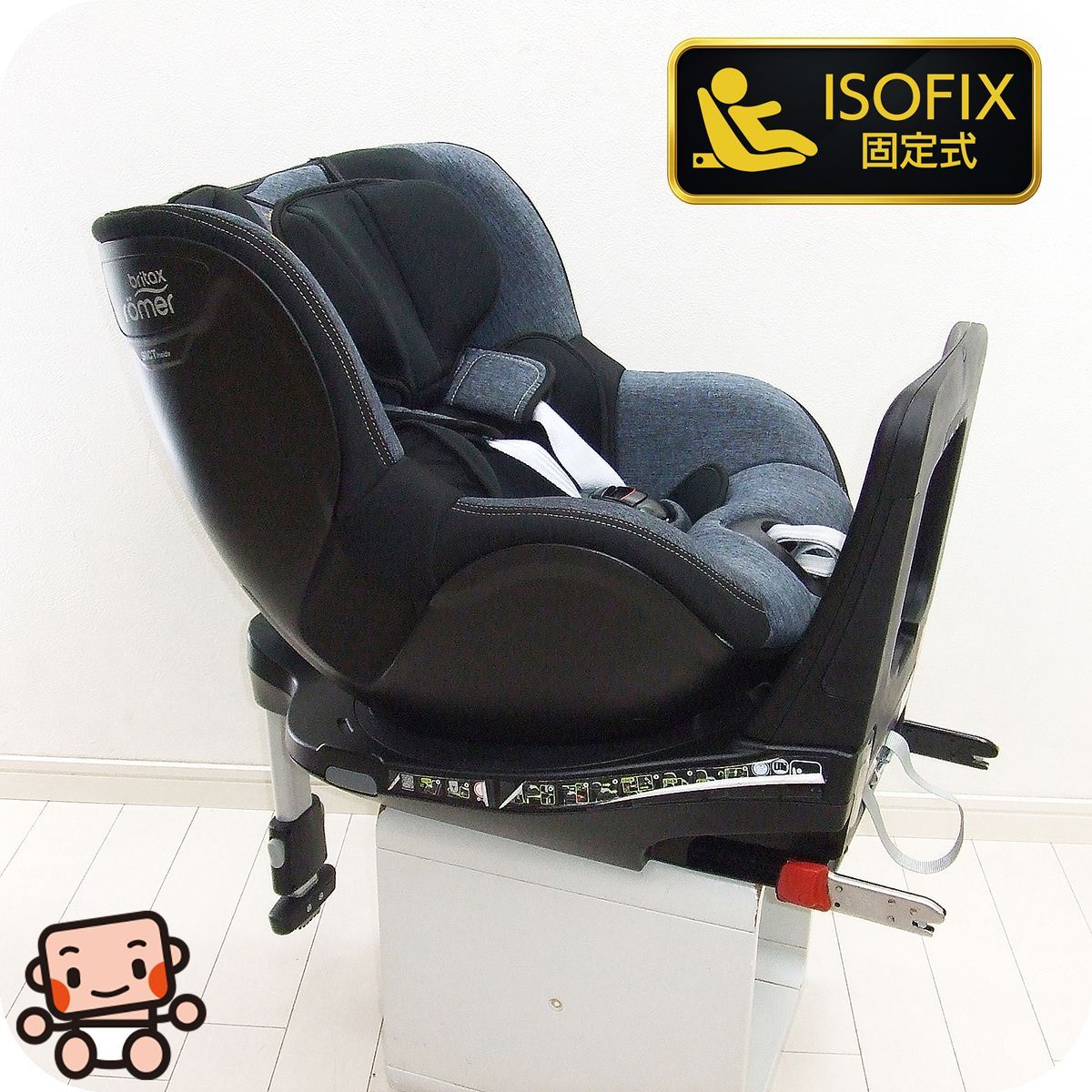 チャイルドシート britax romer ブリタックス レーマー DUALFIX i SIZE デュアルフィックス アイサイズ C 一般