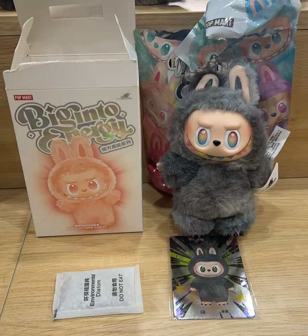 LABUBU Big into Energy シークレット グレー