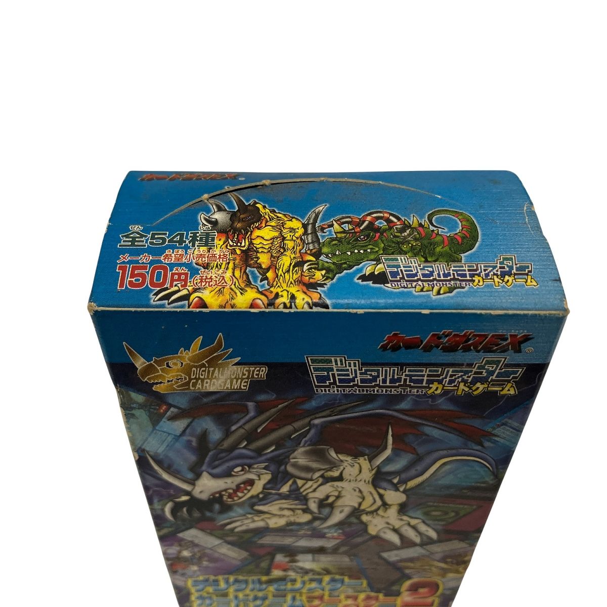 デジタルモンスター