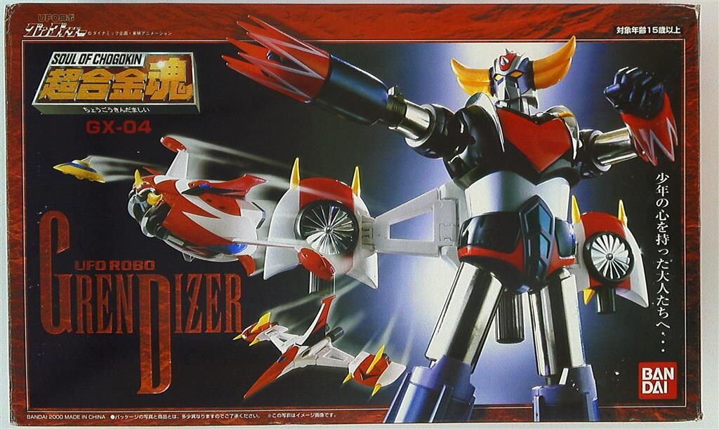 バンダイ 超合金魂 GX 04 UFOロボグレンダイザー
