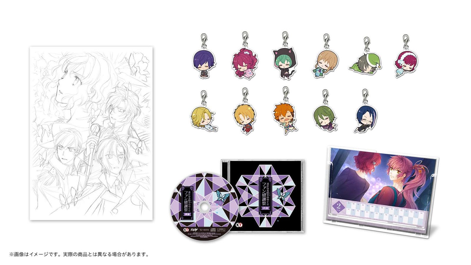 遙かなる時空の中で6 DX トレジャーBOX 無し