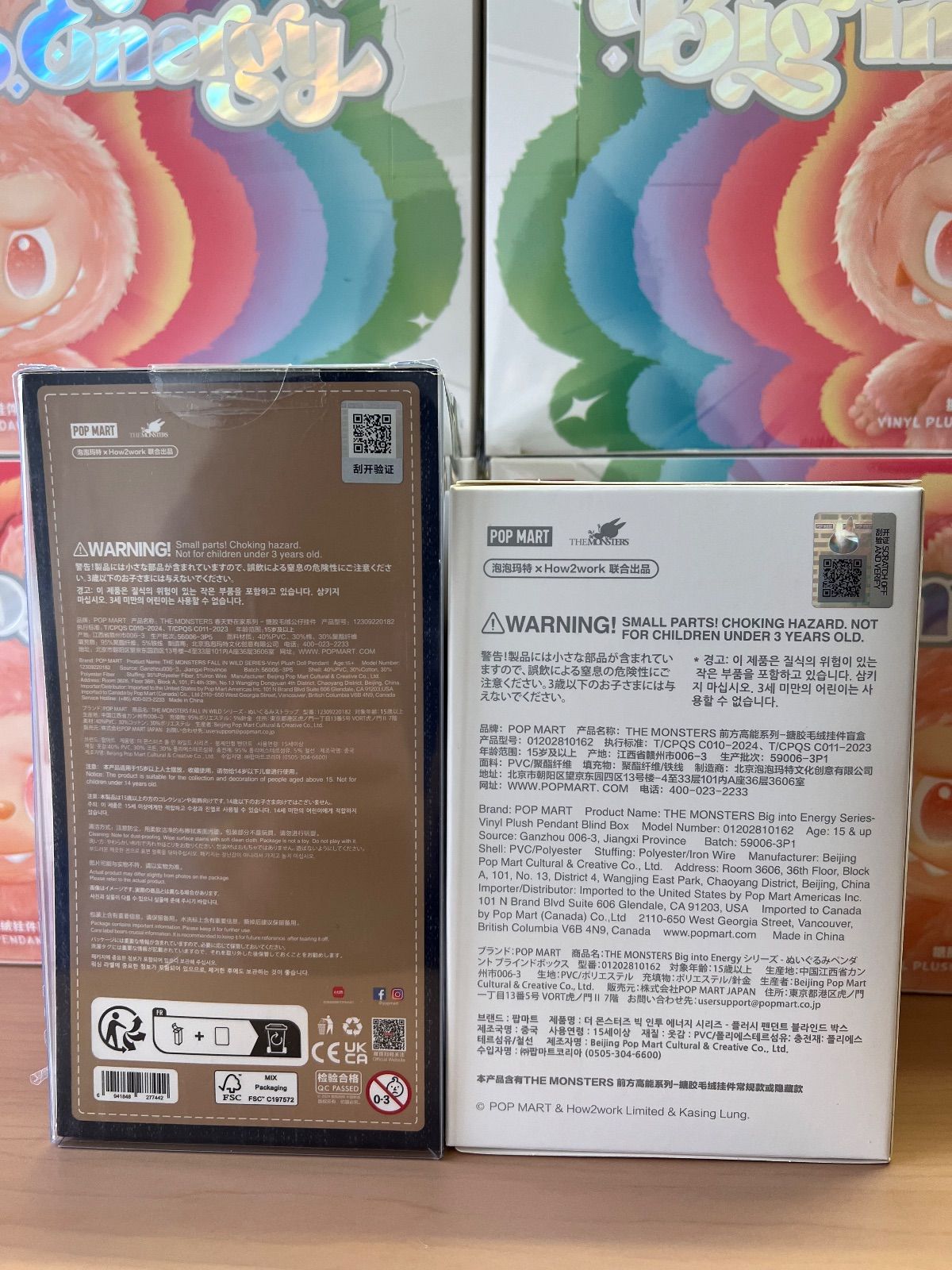 ⭐️【正規品・新品未開封】ラブブ FALL IN WILD エナジー 2個セット