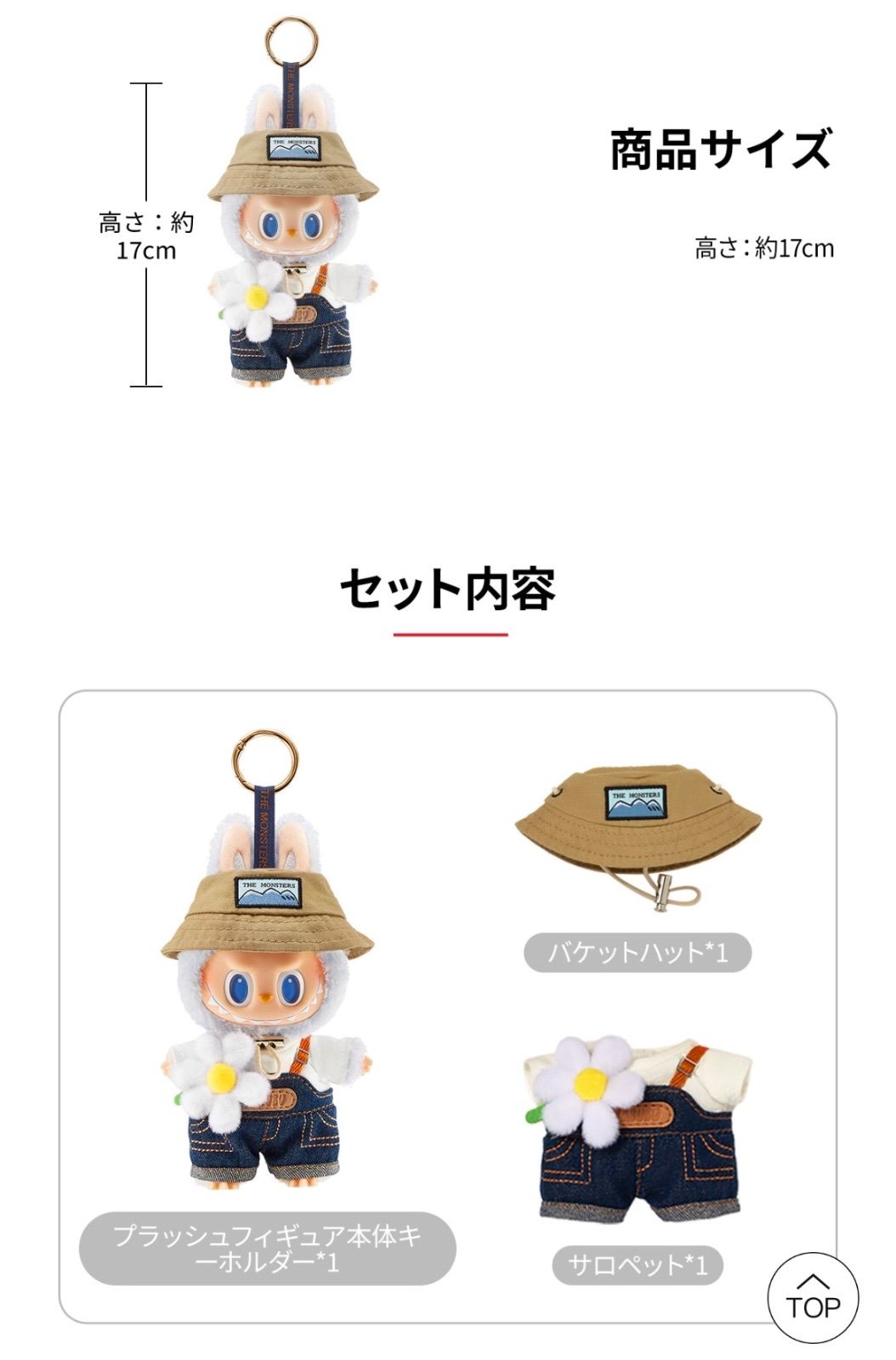 ⭐️【正規品・新品未開封】ラブブ FALL IN WILD エナジー 2個セット ⭐️【正規品・新品未開封】ラブブ FALL IN WILD エナジー 2個セット