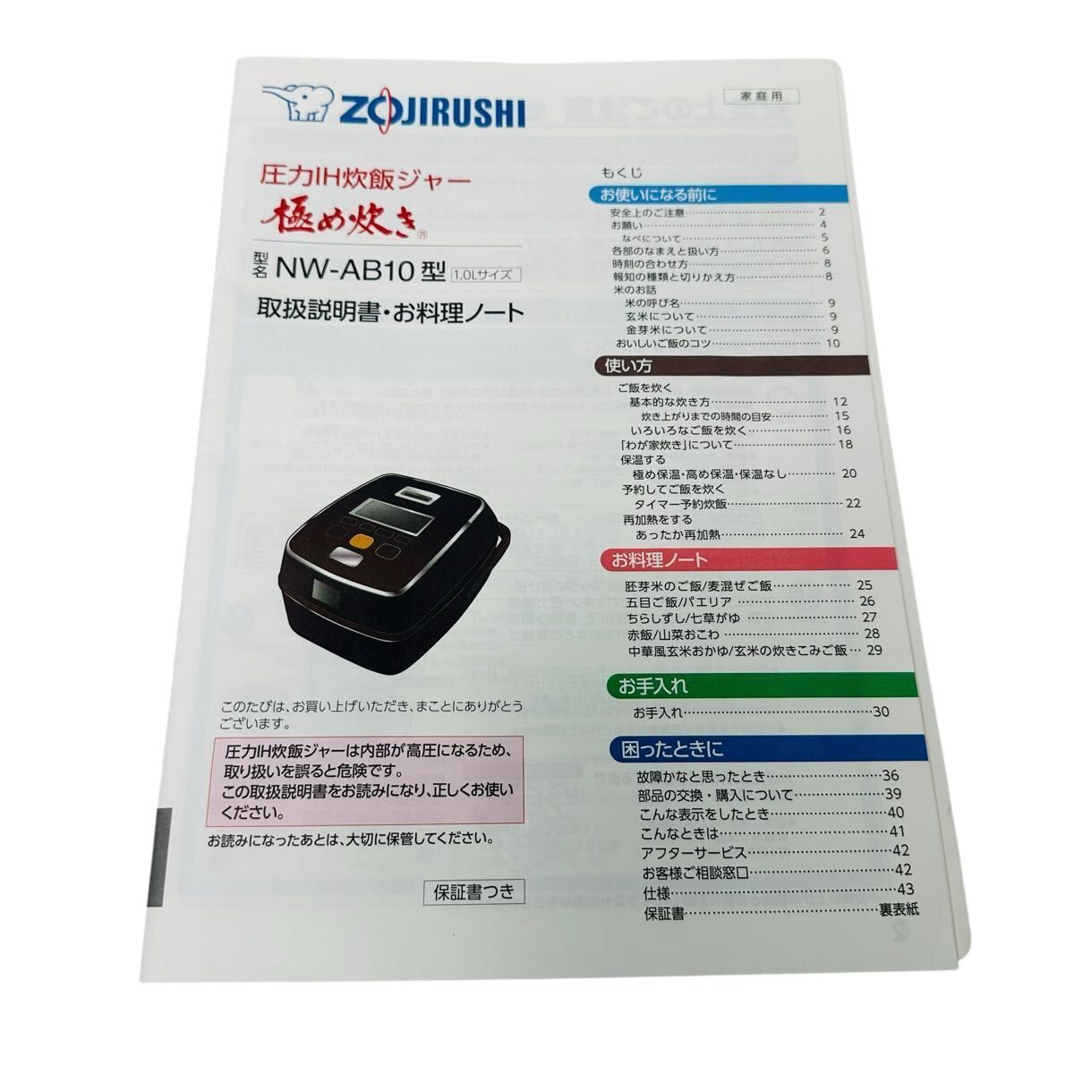 プライムブラウン