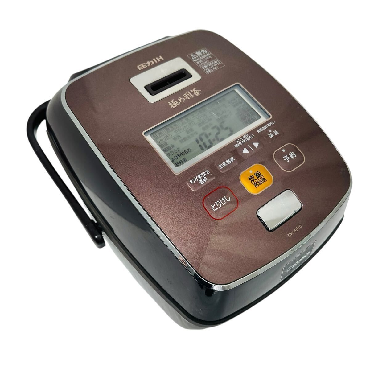 動作品 象印 NW AB 10 圧力IH炊飯器 5 5合炊き プライムブラウン