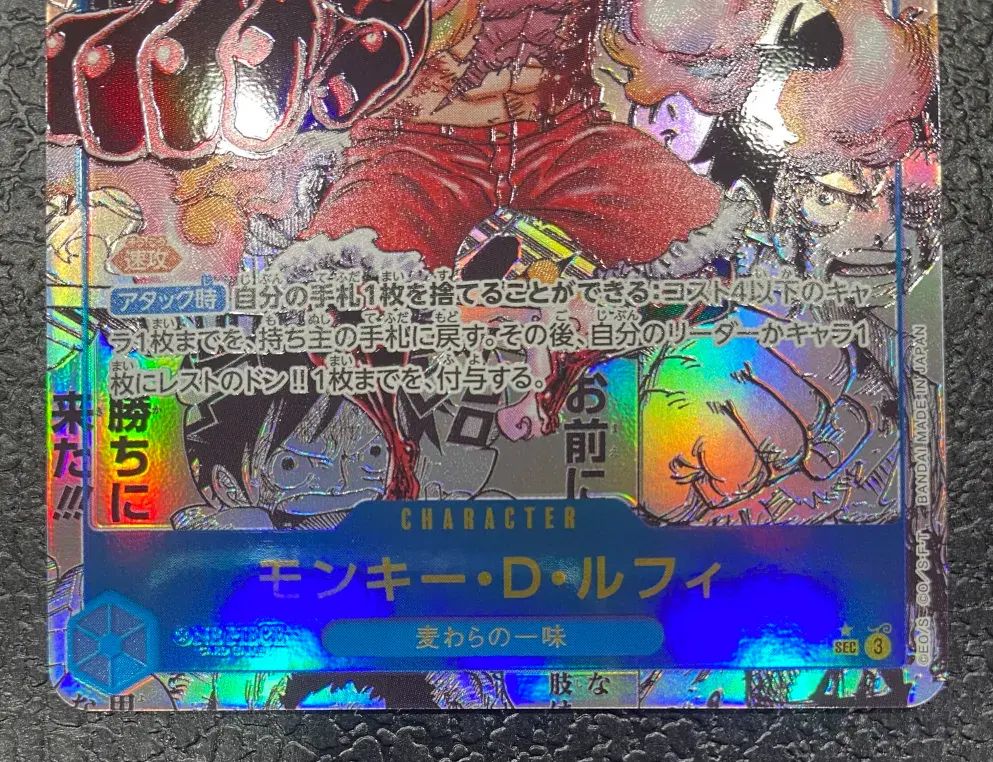 コミックパラレル