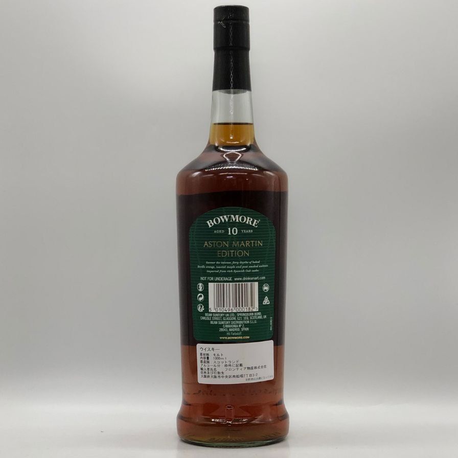 ボウモア 10年 アストンマーティンED 1000ml 未開栓 - メルカリ