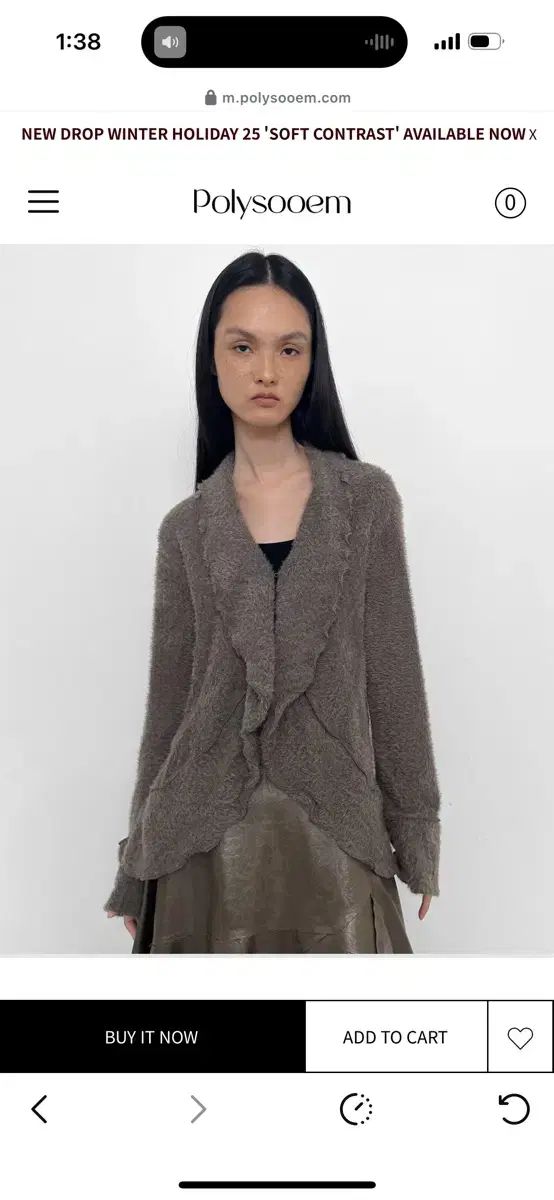 ポール SUEM FUZZY RUFFLED CARDIGAN TAUPE