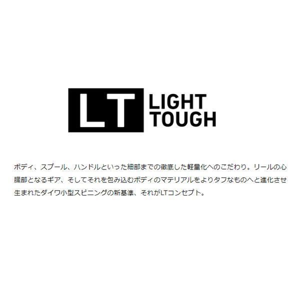 20 レブロス LT 2000 S XH ダイワ リール スピニングリール