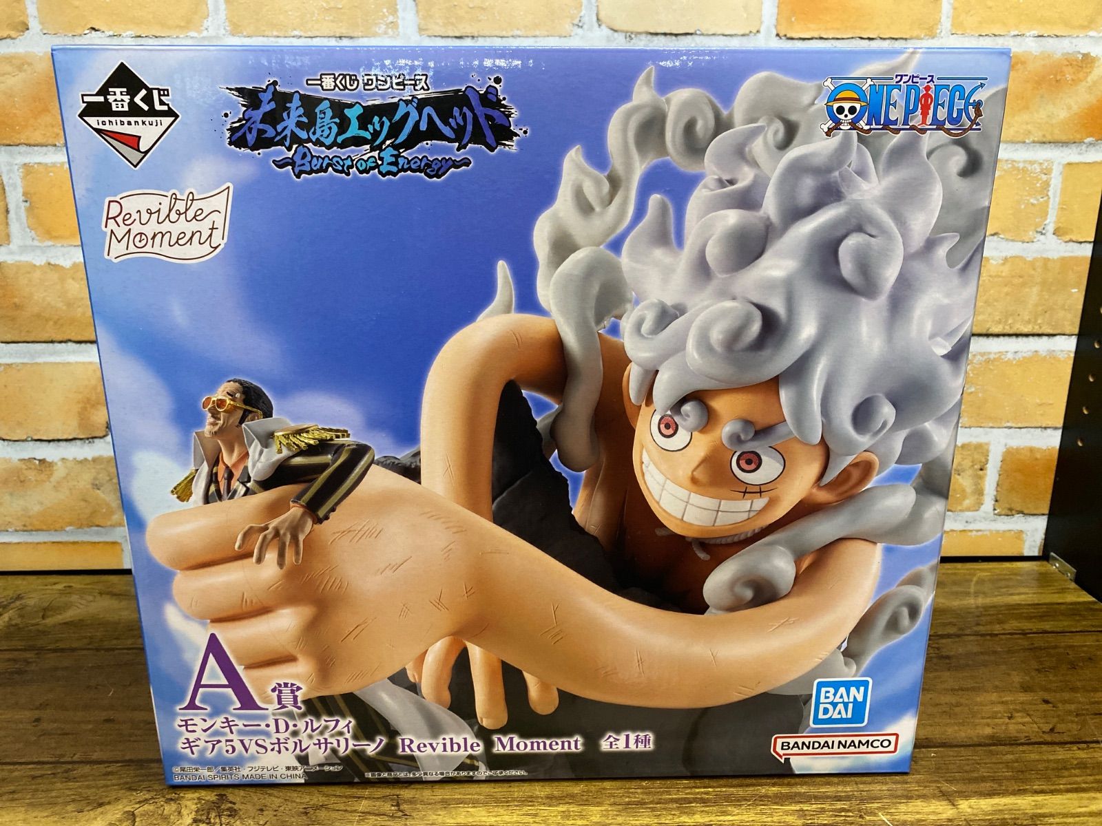 未開封60点　ワンピの実　ビニール付　ダンボールいっぱい　ワンピース　フィギュア 未開封・ダンボール発送】一番くじ ワンピース 未来島エッグヘッド