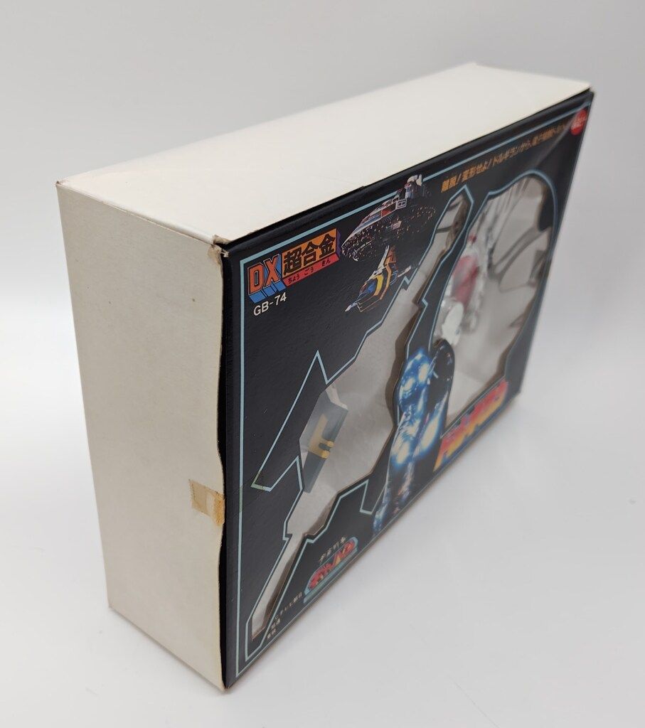 宇宙刑事ギャバン