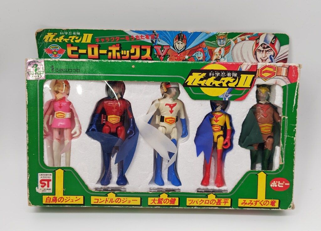 ポピー ガッチャマンII ヒーローボックスV - メルカリ