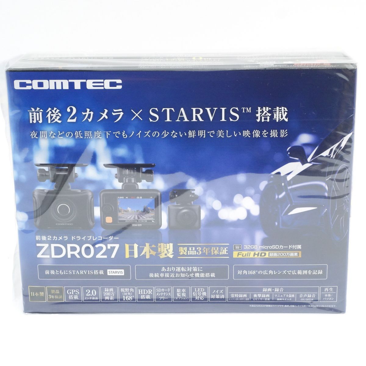 未開封】 COMTEC コムテック ZDR027 ドライブレコーダー - メルカリ