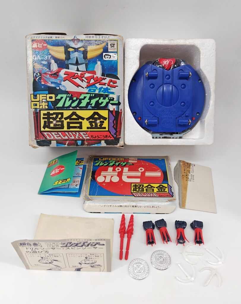 ポピー 超合金/グレンダイザー DXグレンダイザー3期 - メルカリ