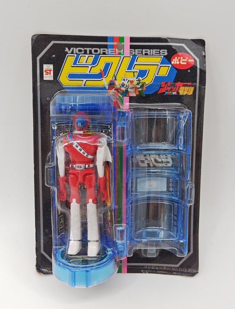 ポピー ビクトラー ジャッカー ジャッカー電撃隊 スペードエース VJ 01