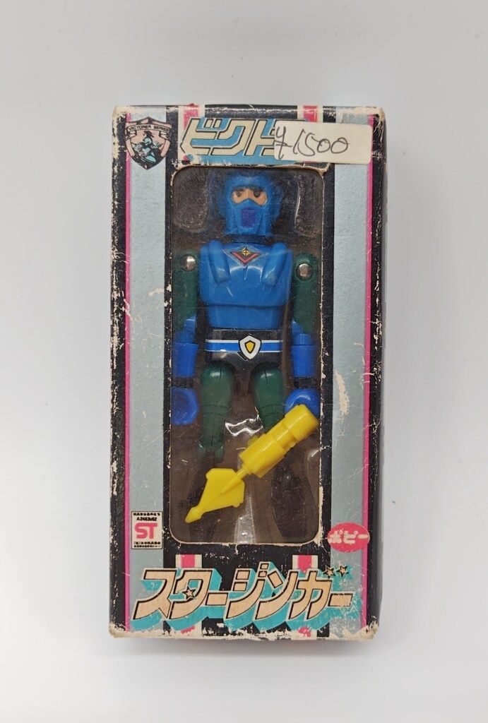 ポピー ビクトラー スタージンガー サー ジョーゴ