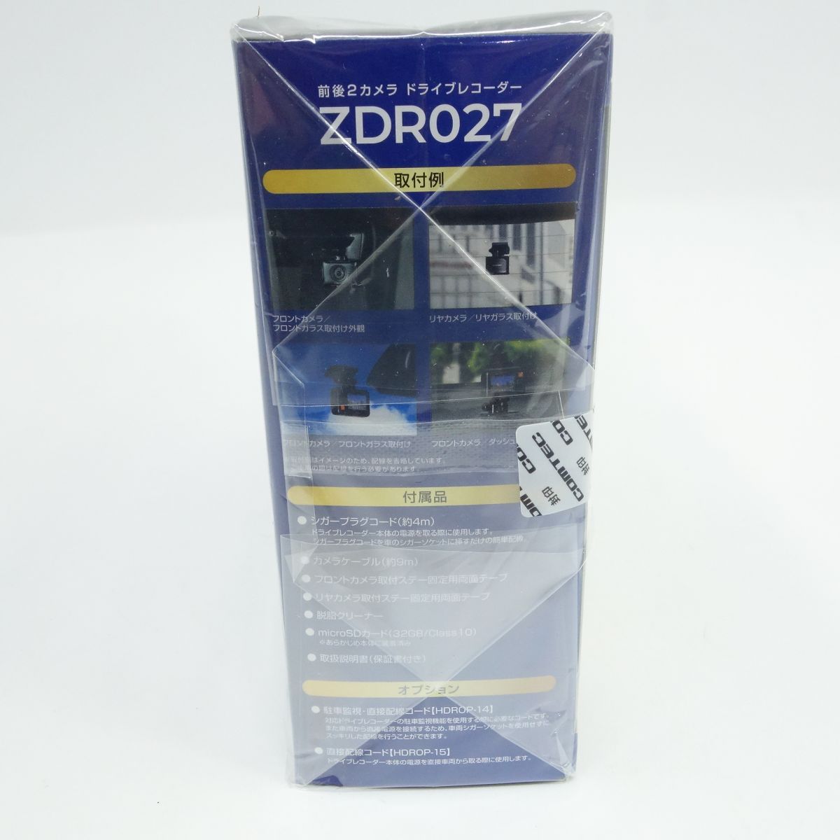 未開封】 COMTEC コムテック ZDR027 ドライブレコーダー - メルカリ