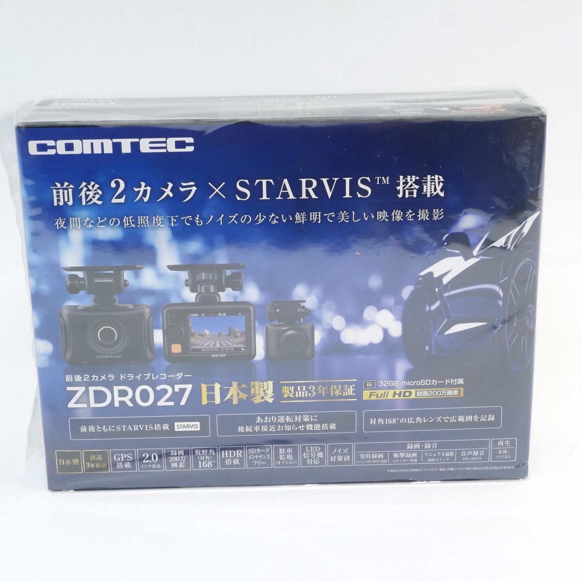 ☆新品未開封☆COMTEC ドライブレコーダー 未開封】 COMTEC コムテック ZDR027 ドライブレコーダー - メルカリ