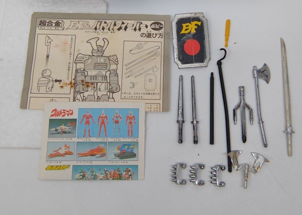 ポピー 超合金 バトルフィーバーJ バトルフィーバーロボ 2期