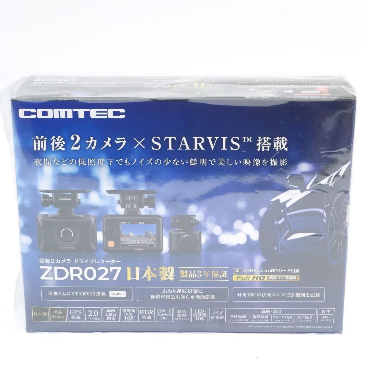 COMTEC コムテック ZDR 027 ドライブレコーダー