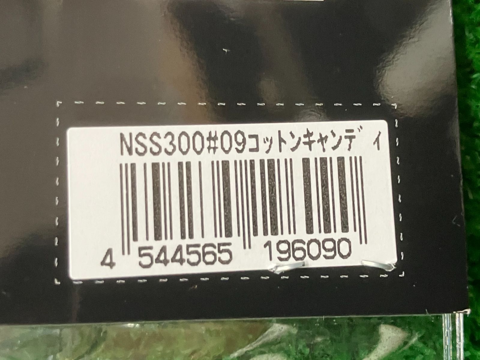  デプス newスライドスイマー300 09コットンキャンディ 防寒ウェア ビッグベイト ハードルアー