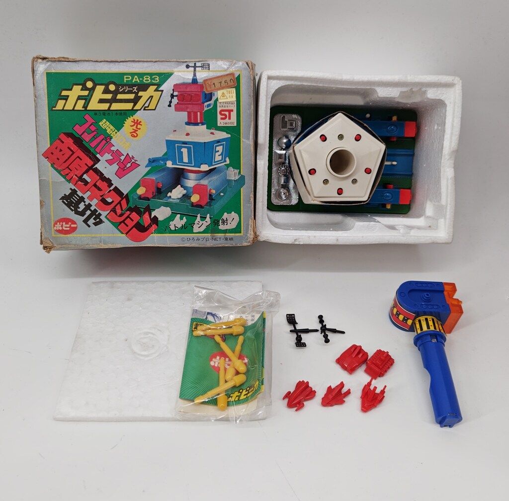 ポピー ポピニカ コンバトラーV 光る南原コネクション基地 バトルマシン赤