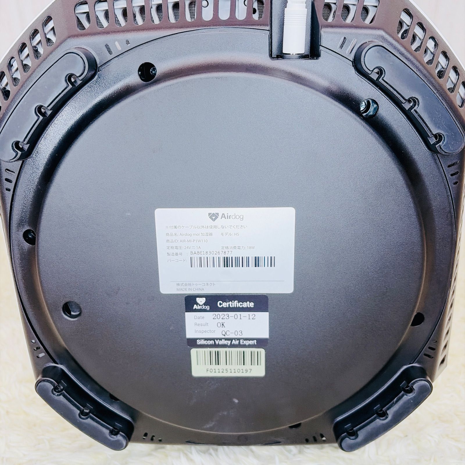 良品】Airdog エアドッグ moi モイ エアドッグモイ H5 高性能加湿器 