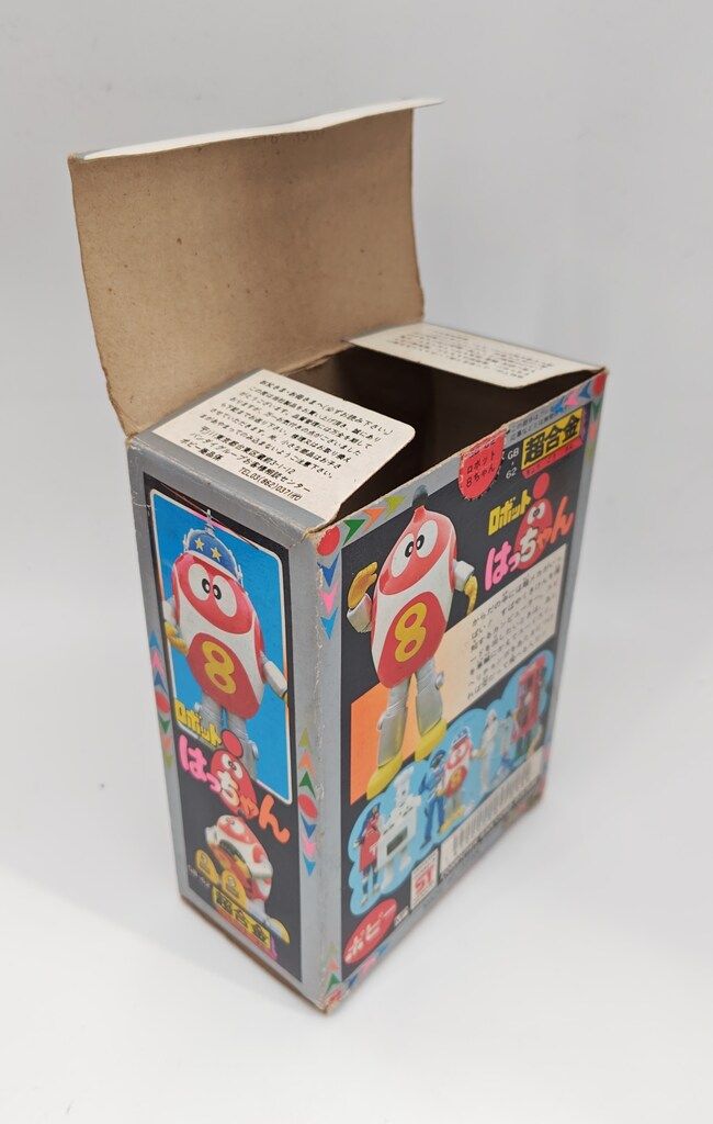 超合金 ロボット8ちゃん