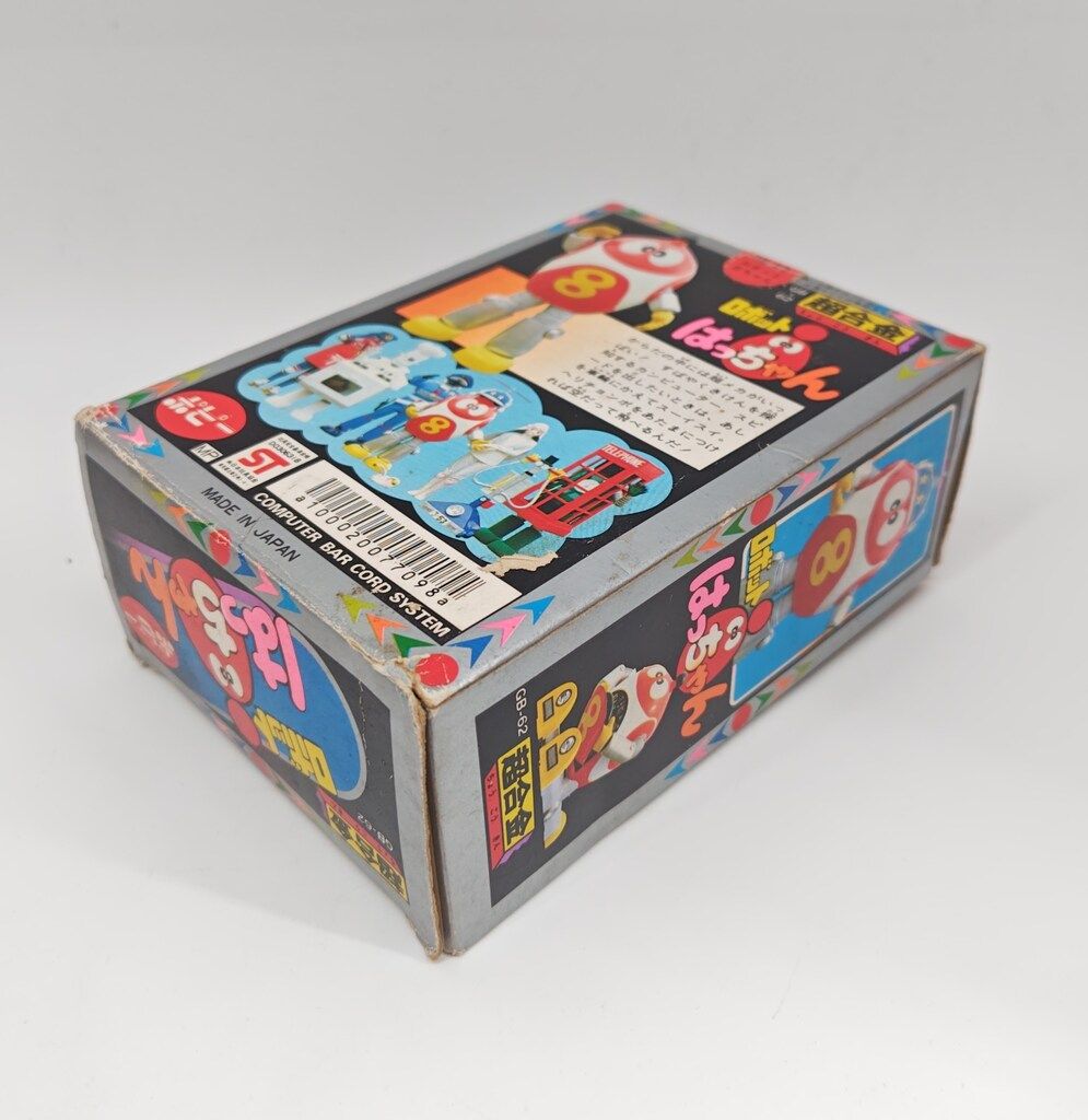 ロボット8ちゃん