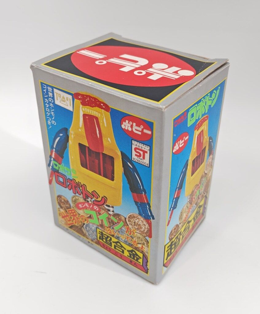 ロボコン ロボトン