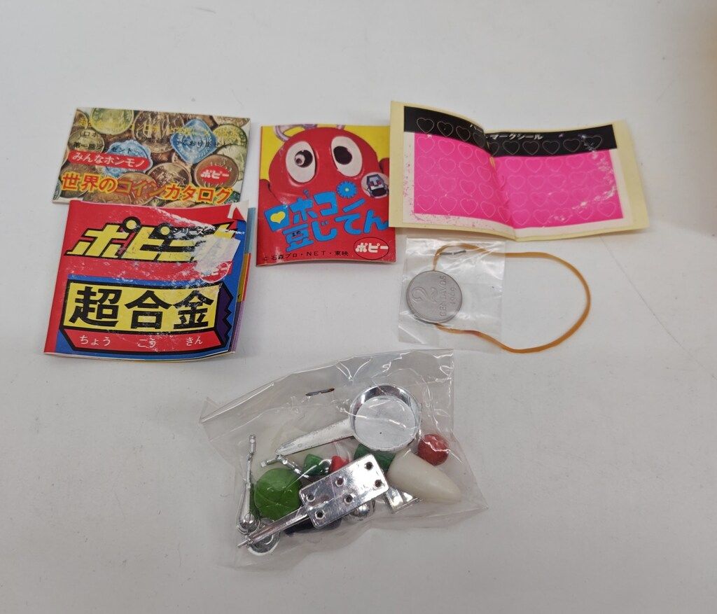 ポピー 超合金/ロボコン ロボクイ - メルカリ