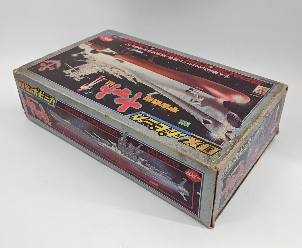 ポピー ポピニカ/宇宙戦艦ヤマトIII DX宇宙戦艦ヤマトⅢ - メルカリ