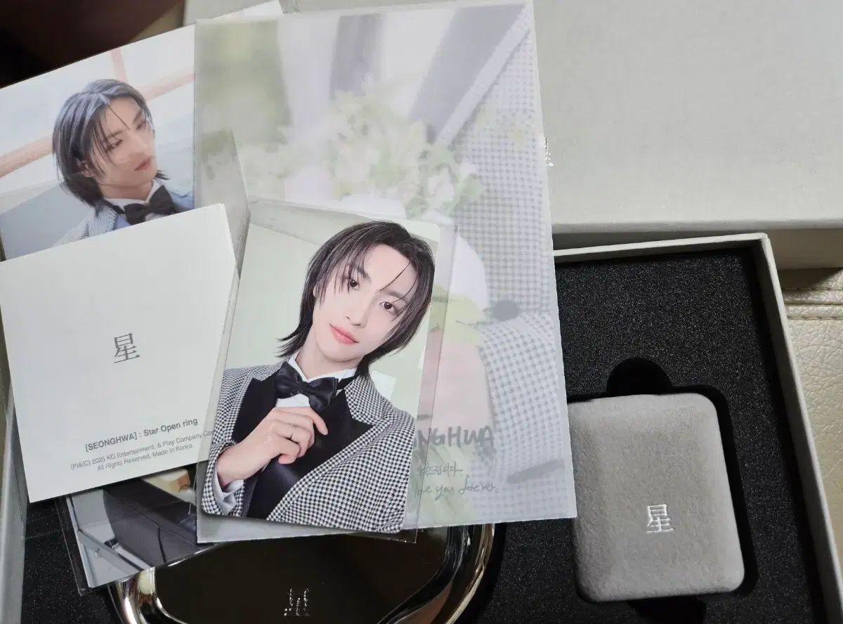 ATEEZ エイティーズ アチズ ソンファ 25 リング フルセット MD