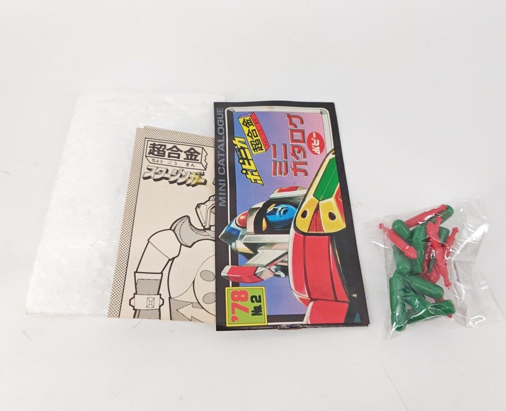 ポピー 超合金 スタージンガー ドン ハッカ