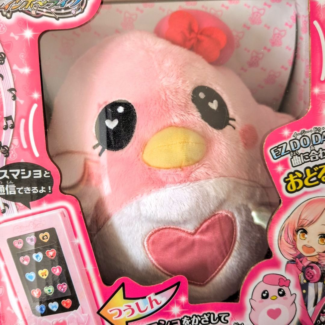 訳あり・未使用】プリティーリズム レインボーライブ ペアとも EZ DO