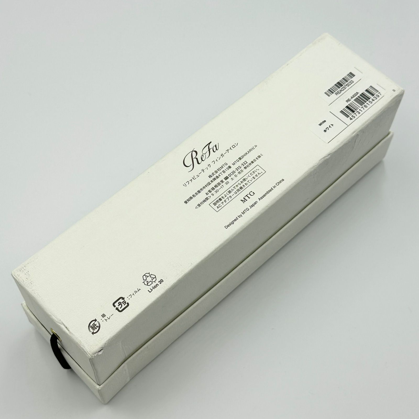 24時間以内発送・本体未使用に近い✨️】ReFa リファ フィンガー