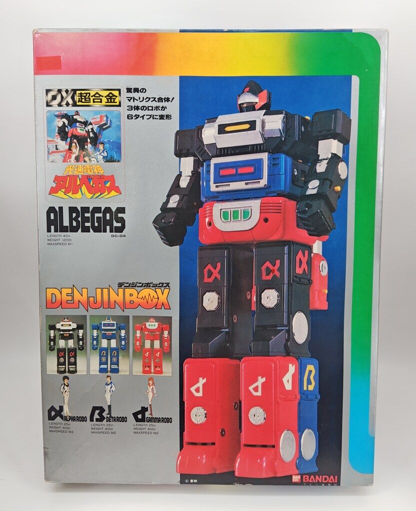 バンダイ 超合金/アルベガス DXデンジンボックス 第2期(縦箱) - メルカリ
