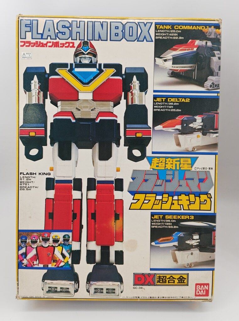 バンダイ 超合金/フラッシュマン 超新星フラッシュマン DXフラッシュ