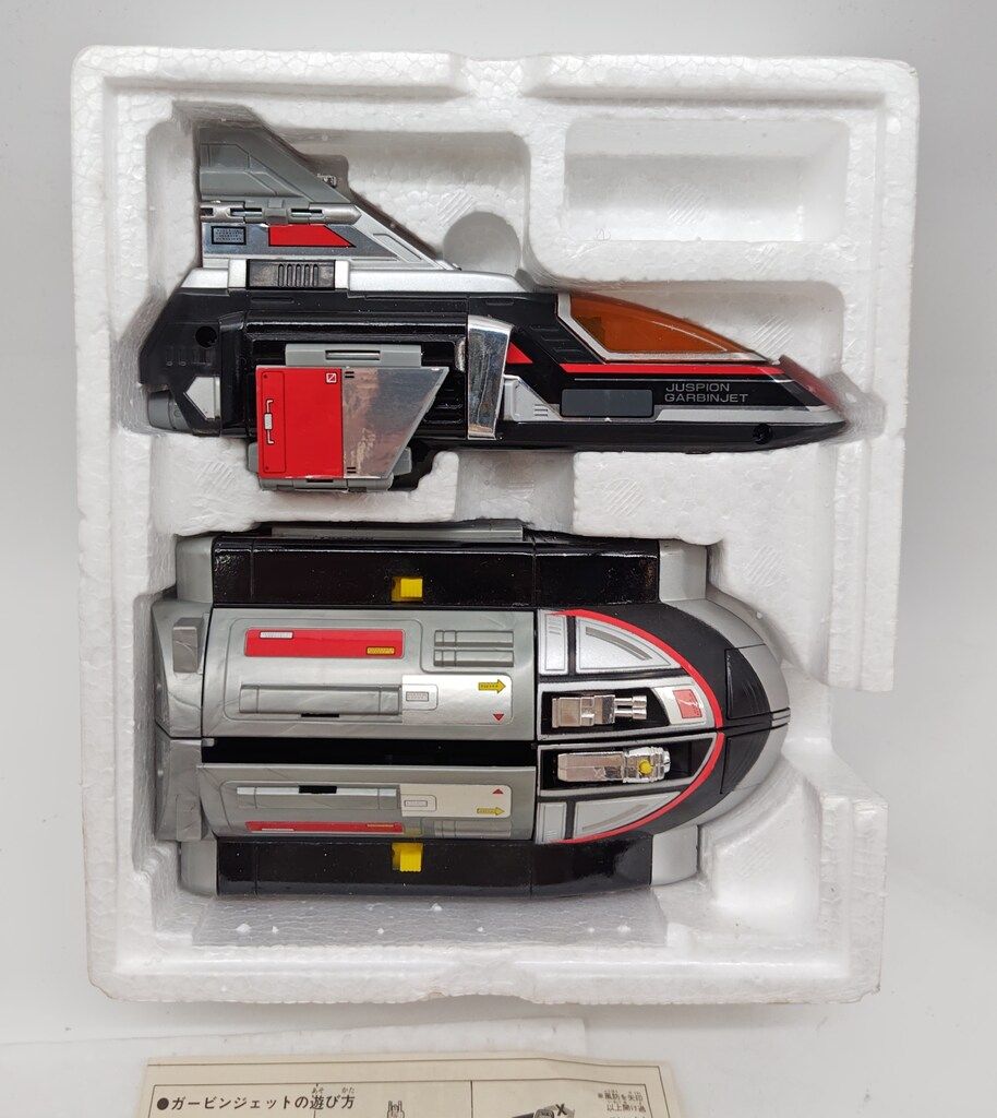 バンダイ DXポピニカ 巨獣特捜ジャスピオン DXガービン PC-54 - メルカリ