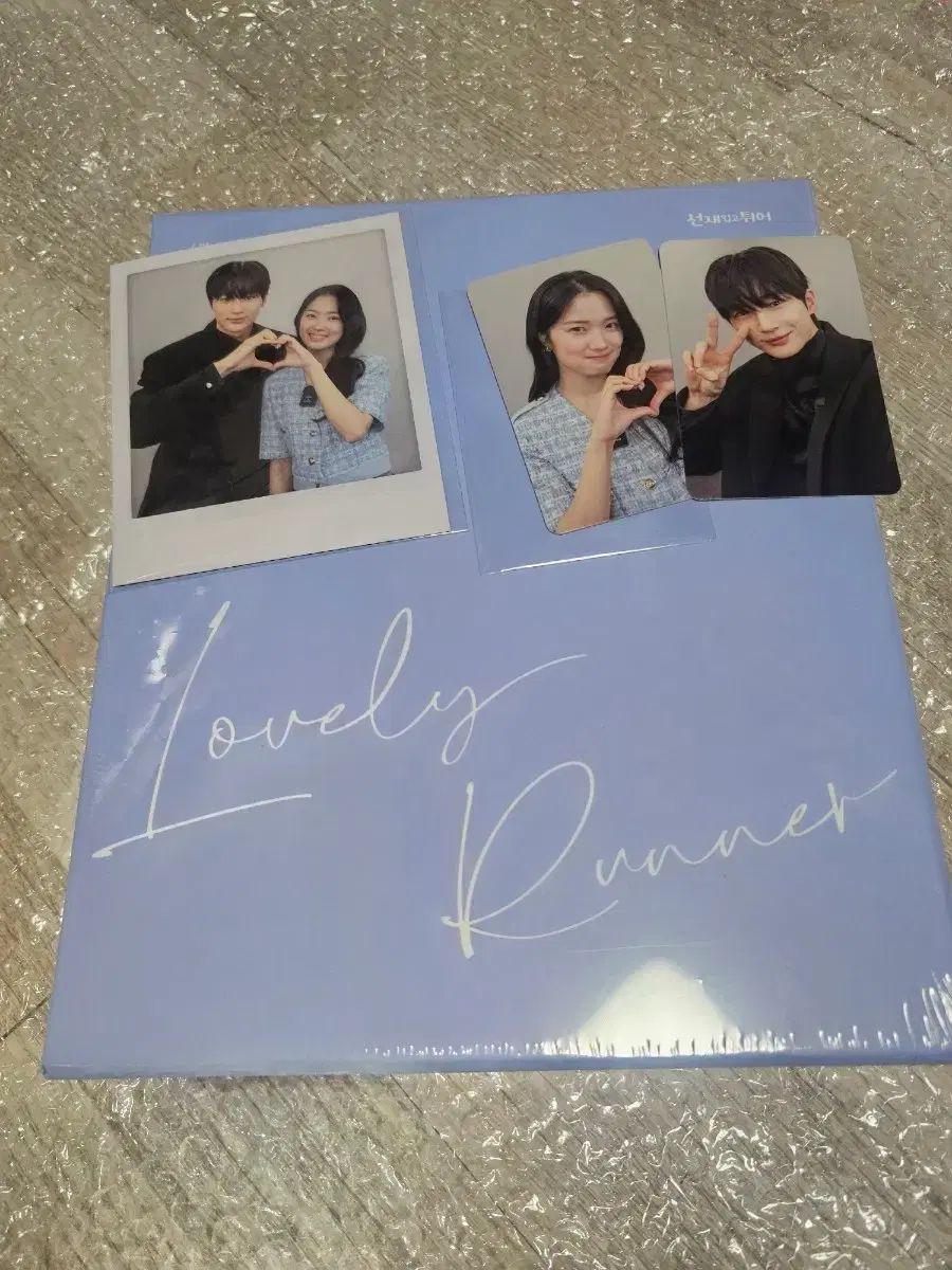 ビョンウソク ソンジェ背負って走れ フォトエッセイ