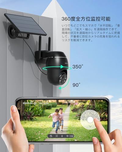 2025最新500万超高画素】COOAU 防犯カメラ 屋外 ソーラー 電源不要