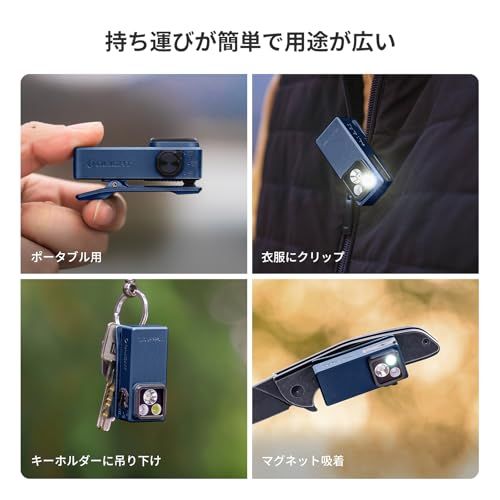 OLIGHT(オーライト) Oclip Ultra 懐中電灯 2025年新登場 クリップ 小型
