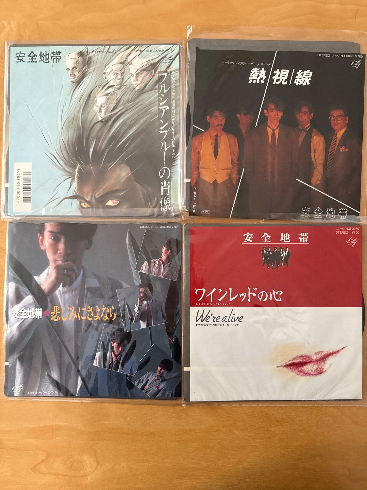 安全地帯 LPレコード セット 安全地帯 / Ⅲ | sixteen records (シックスティーンレコード)