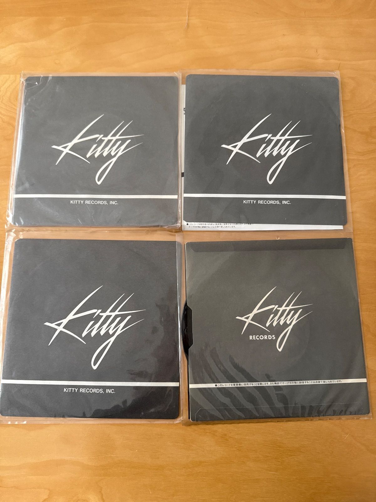 安全地帯 レコード4枚 - メルカリ