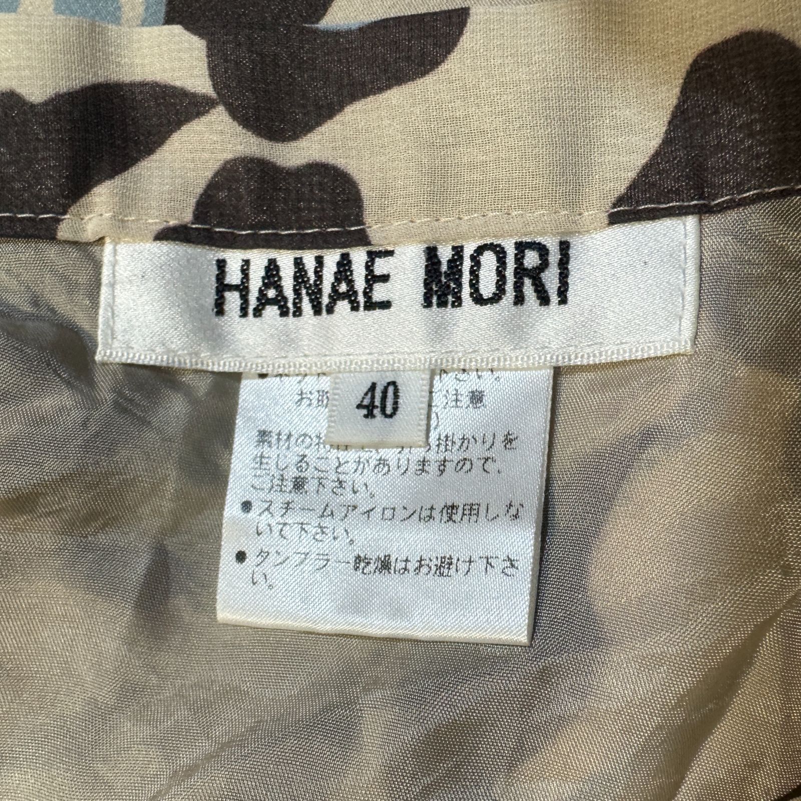 B076 HANAE MORI ハナエモリ 森英恵 ロング スカート レース 花柄