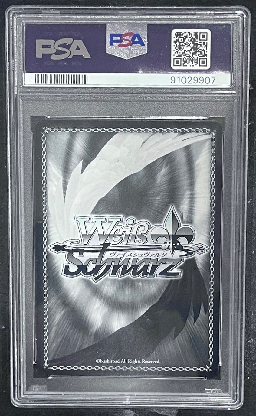 STELLAR into the GALAXY 星街すいせい(HOL/W104-123SSP)PSA10 - メルカリ