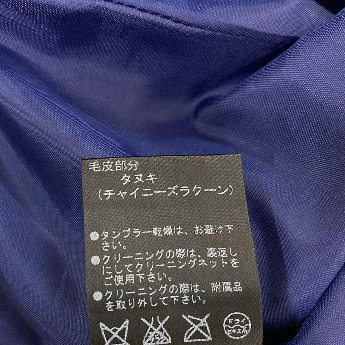 ランバンオンブルー　ダウンワンピース　38サイズ LANVIN en Bleu(ランバンオンブルー) ダウンコート サイズ38 M